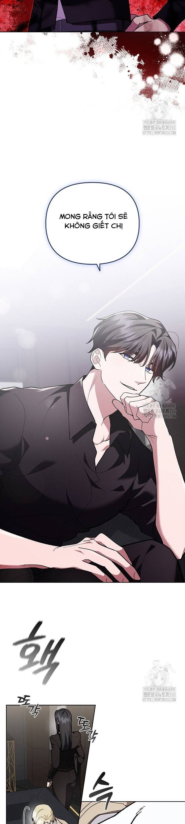 Đừng Đùa Với Cún Con - Page 12