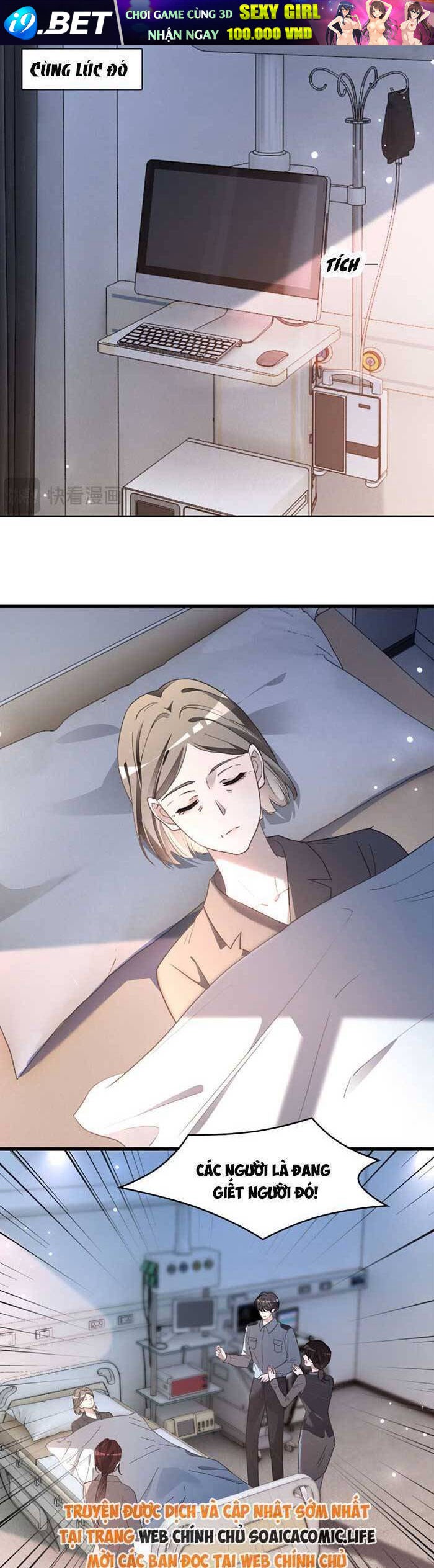 Được Các Anh Trai Chiều Chuộng Tôi Trở Nên Ngang Tàng - Page 13