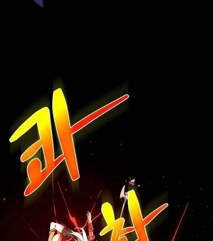 Quỷ Troll Mạnh Nhất Thế Giới - Page 73