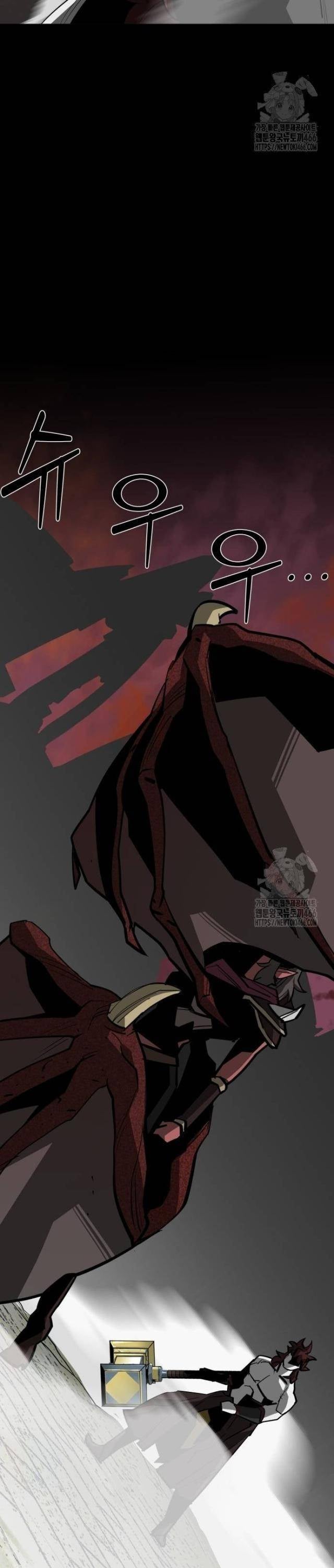 Nhân Vật Chính Ẩn Giấu Sức Mạnh - Page 73