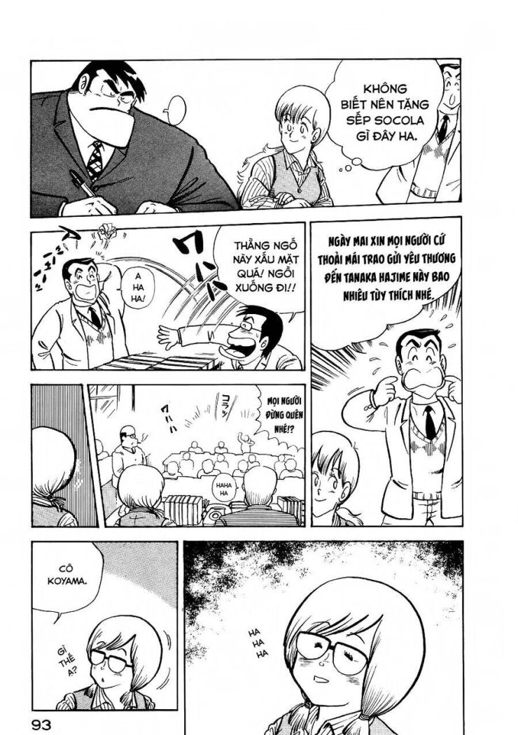 Cooking Papa - Page 4