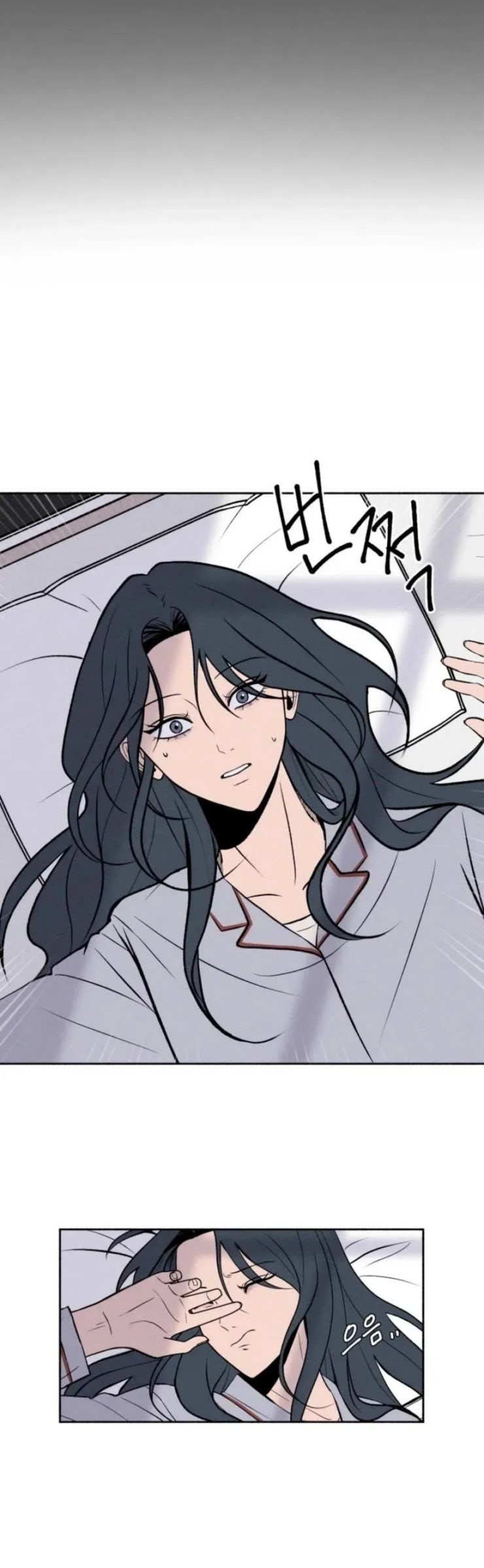 Tôi Muốn Ngừng Việc Giết Chóc - Page 9