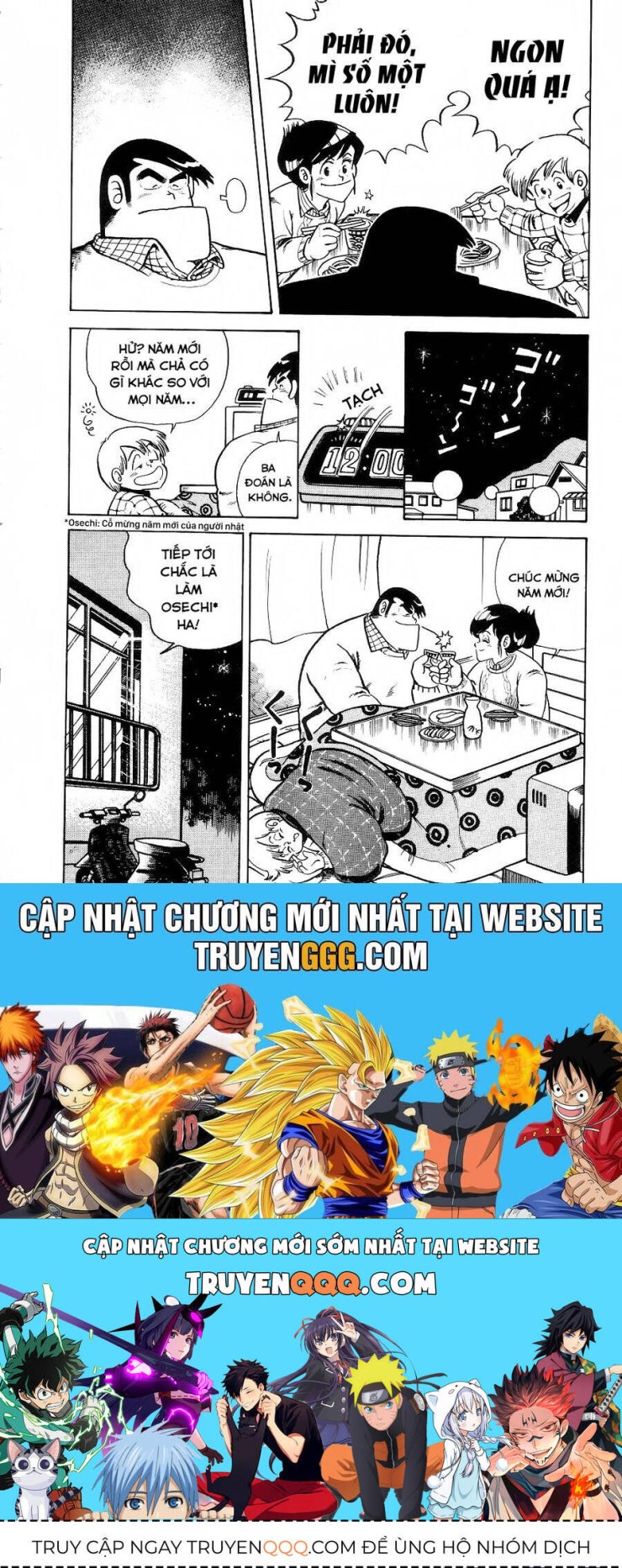 Cooking Papa - Page 11