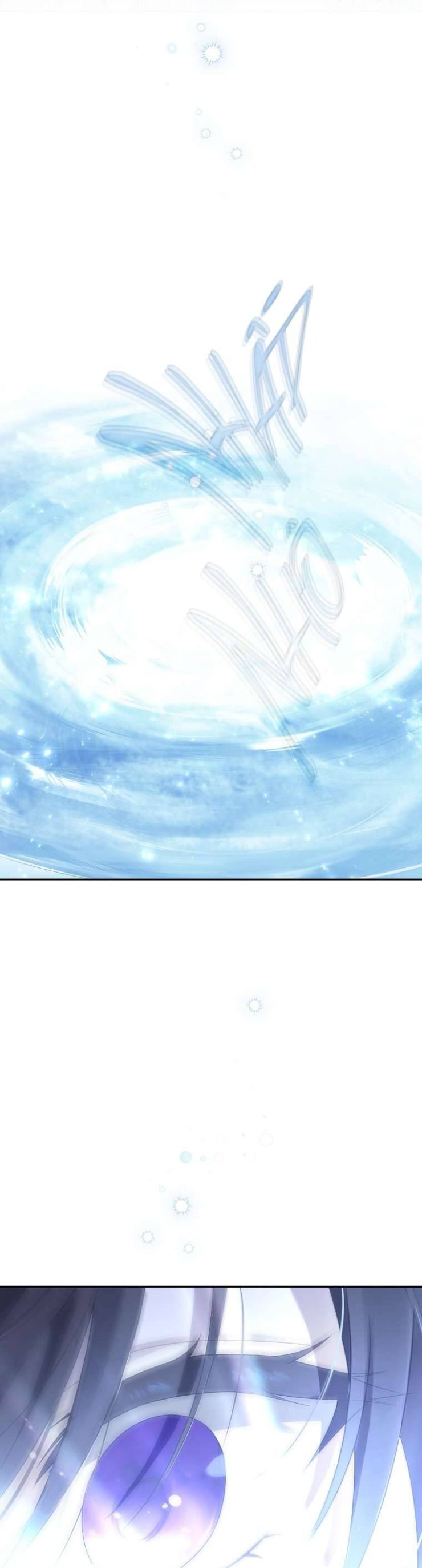 Thực Ra Tôi Mới Là Thật - Page 18