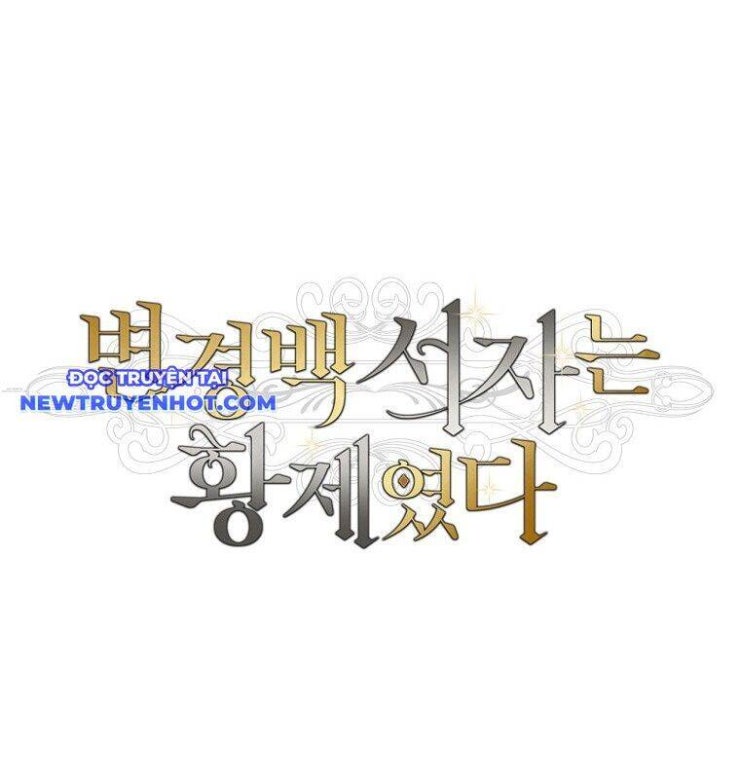 Con Trai Bá Tước Khốn Nạn Là Hoàng Đế - Page 41