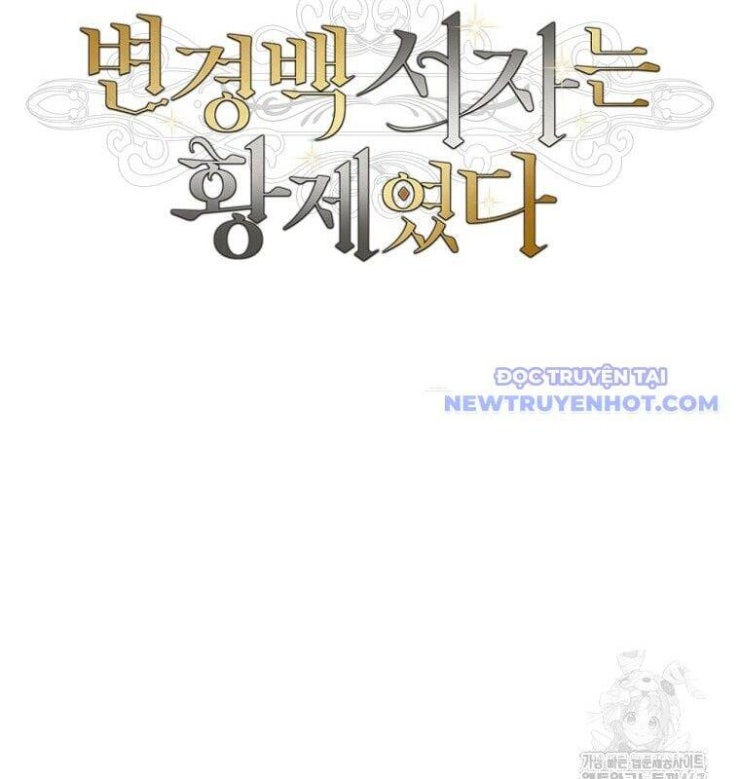 Con Trai Bá Tước Khốn Nạn Là Hoàng Đế - Page 48