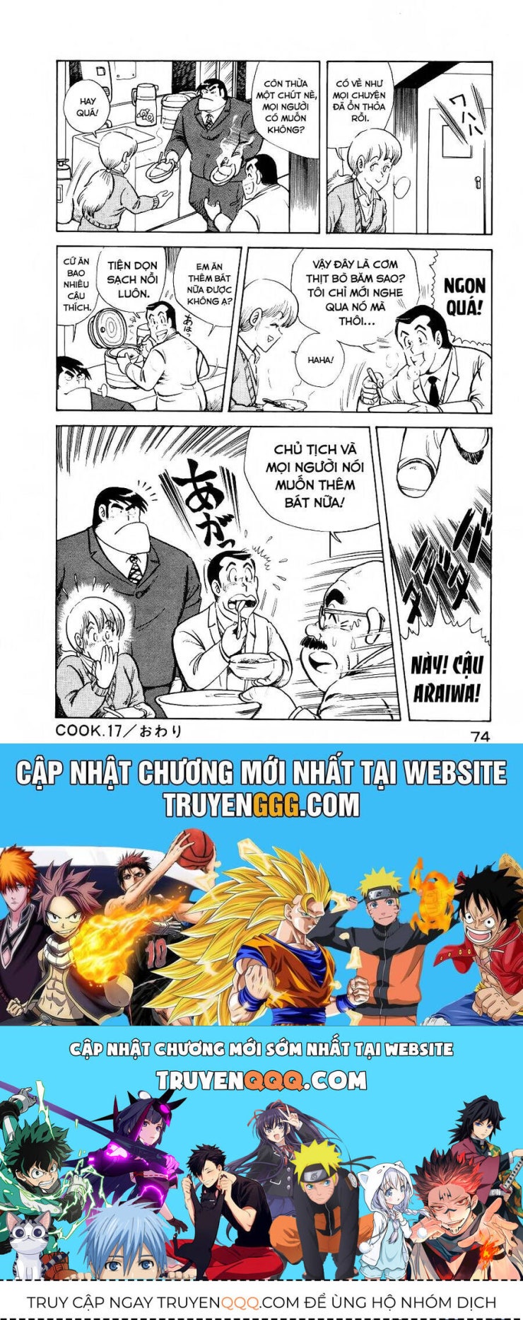 Cooking Papa - Page 17