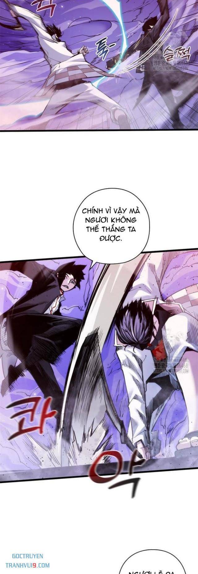 Kiếm Thần: Thần Chi Tử - Page 14