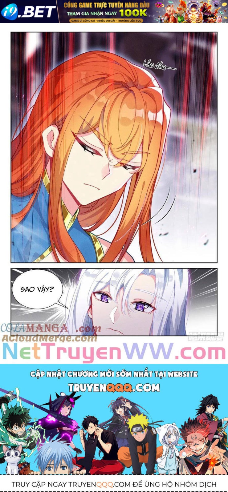 Thần Ấn Vương Tọa - Page 12