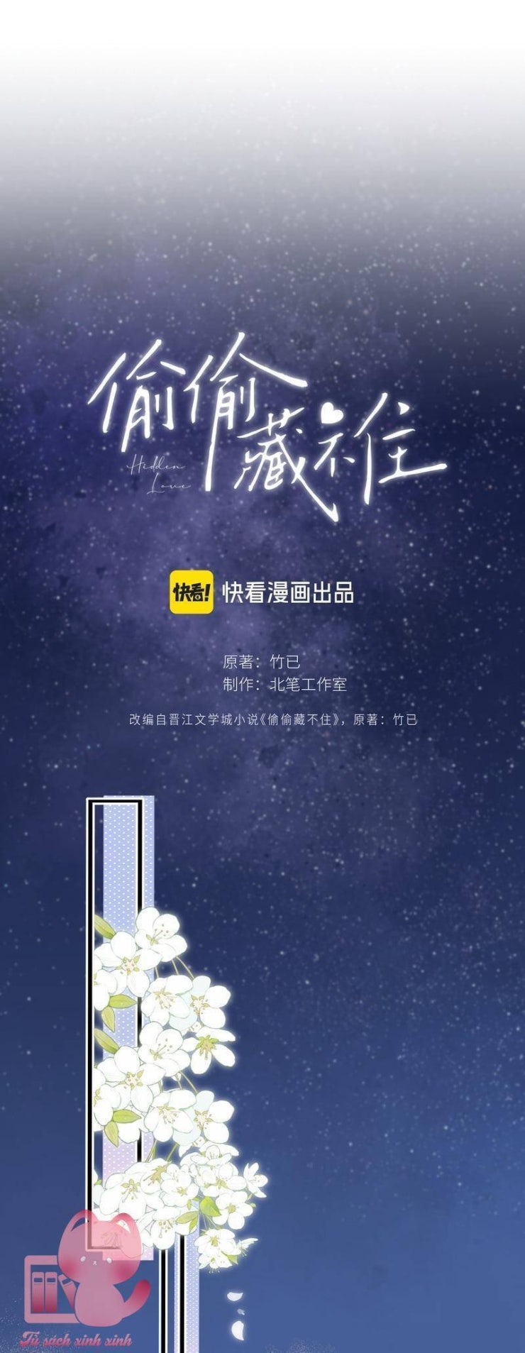 Vụng Trộm Giấu Không Được - Page 7