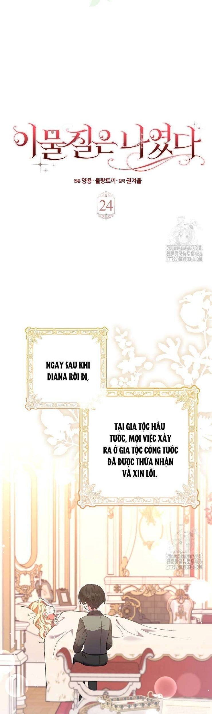 Tôi Không Thuộc Về Nơi Này - Page 16