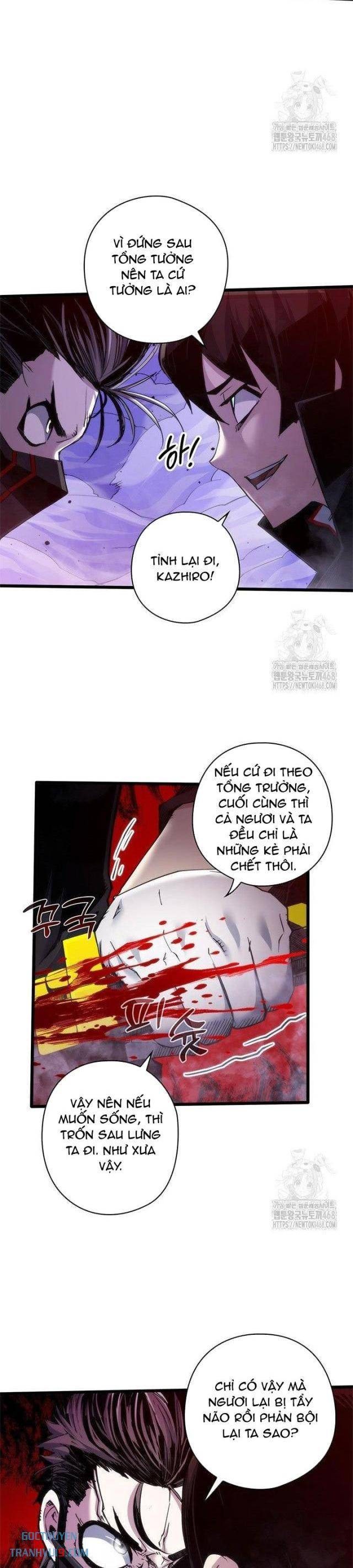 Kiếm Thần: Thần Chi Tử - Page 28