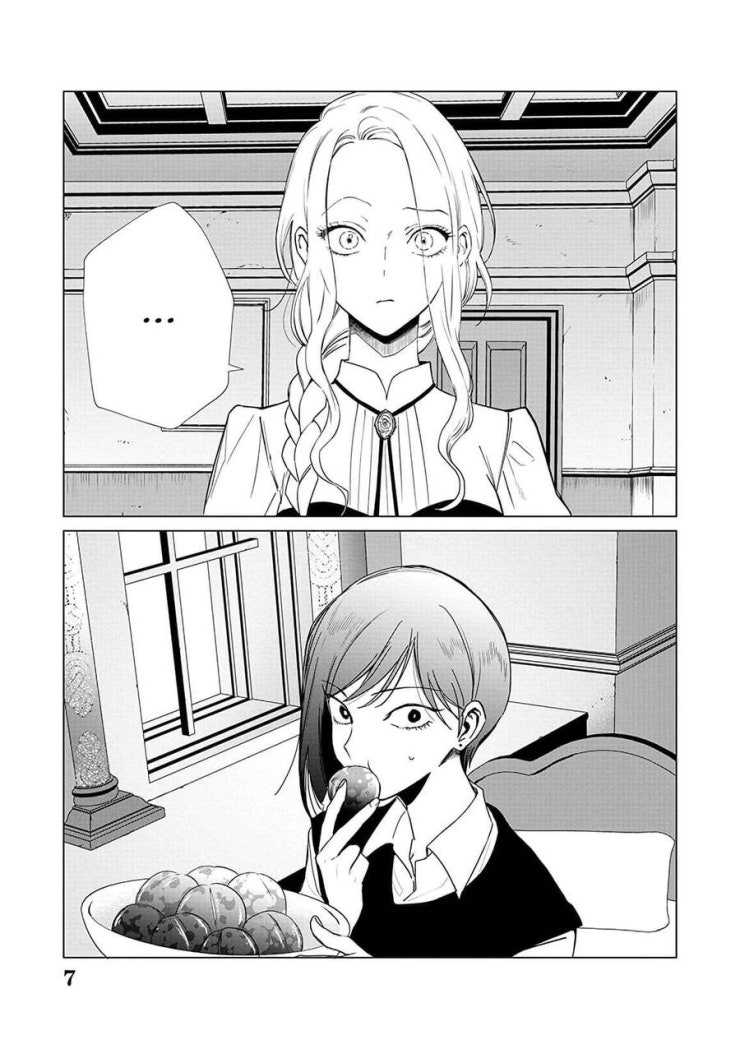 The One Within The Villainess - Page 7