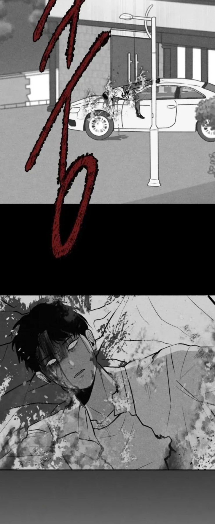 Tôi Muốn Ngừng Việc Giết Chóc - Page 8