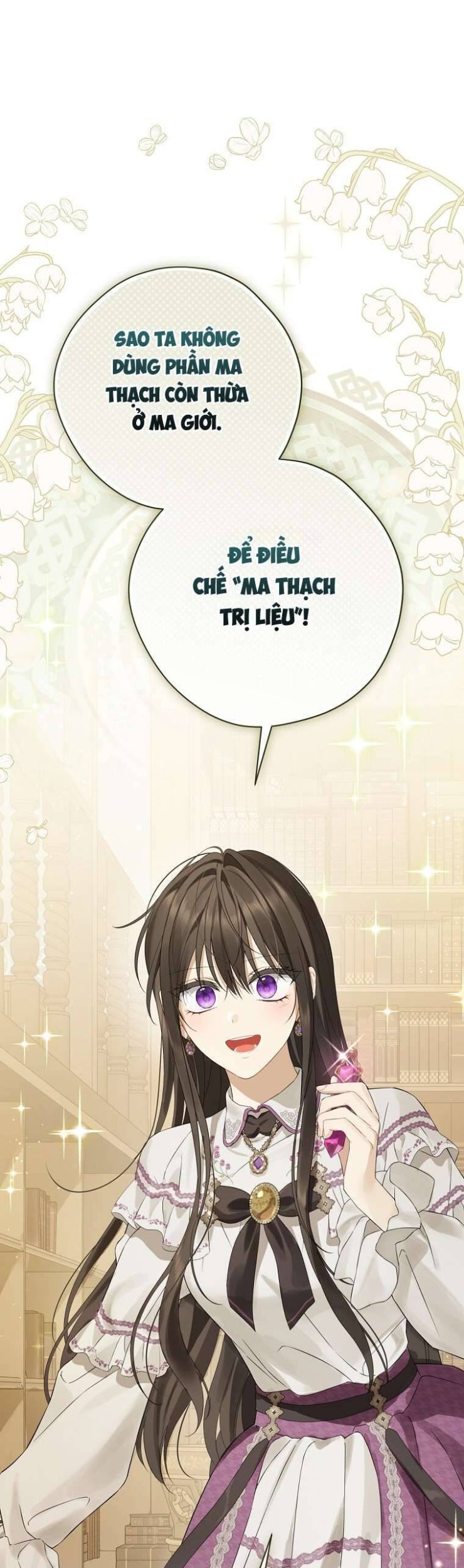 Thực Ra Tôi Mới Là Thật - Page 42