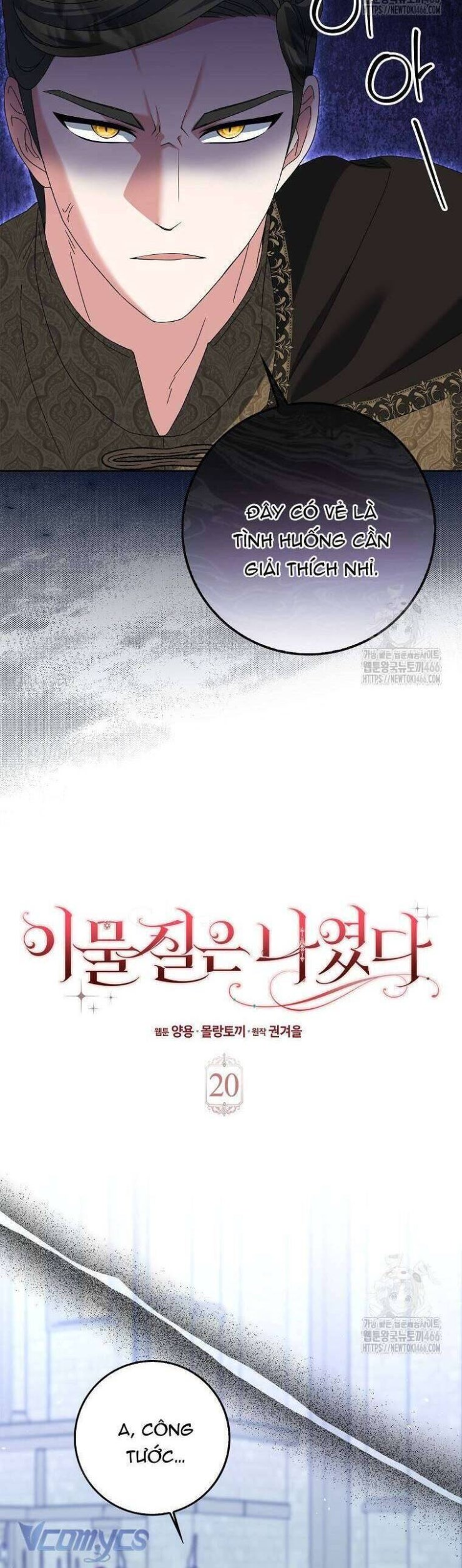 Tôi Không Thuộc Về Nơi Này - Page 7