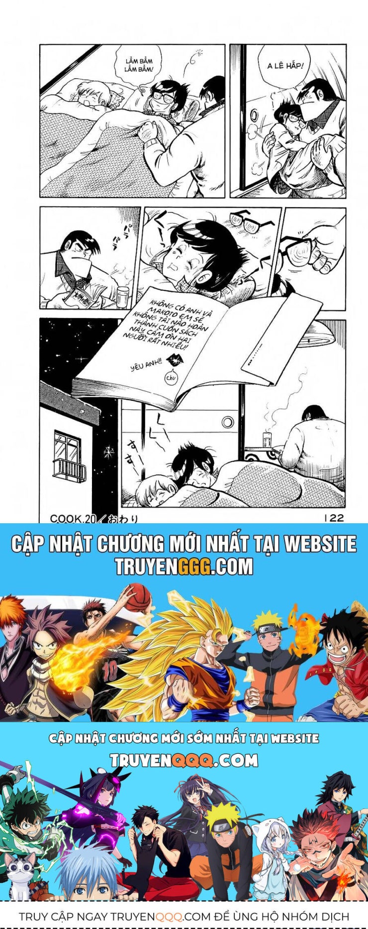 Cooking Papa - Page 17