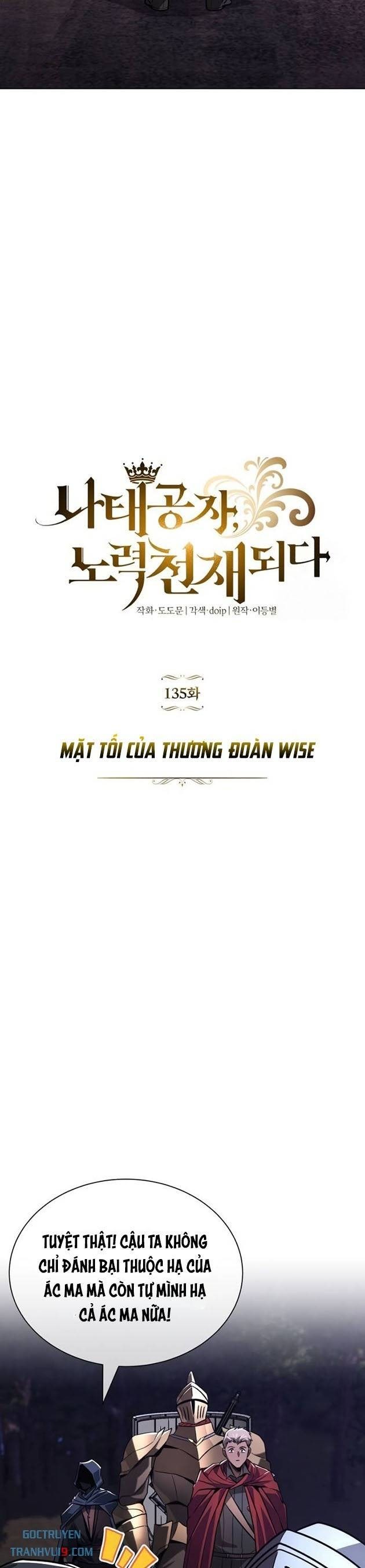 Quý Tộc Lười Biếng Trở Thành Thiên Tài - Page 5