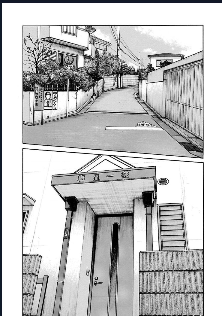 Worst Ấn Bản Mới - Page 17