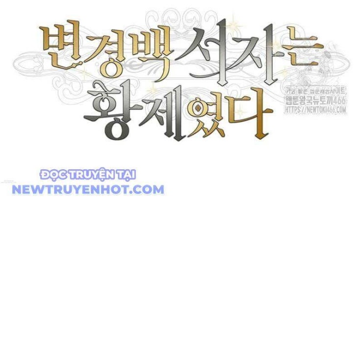 Con Trai Bá Tước Khốn Nạn Là Hoàng Đế - Page 44