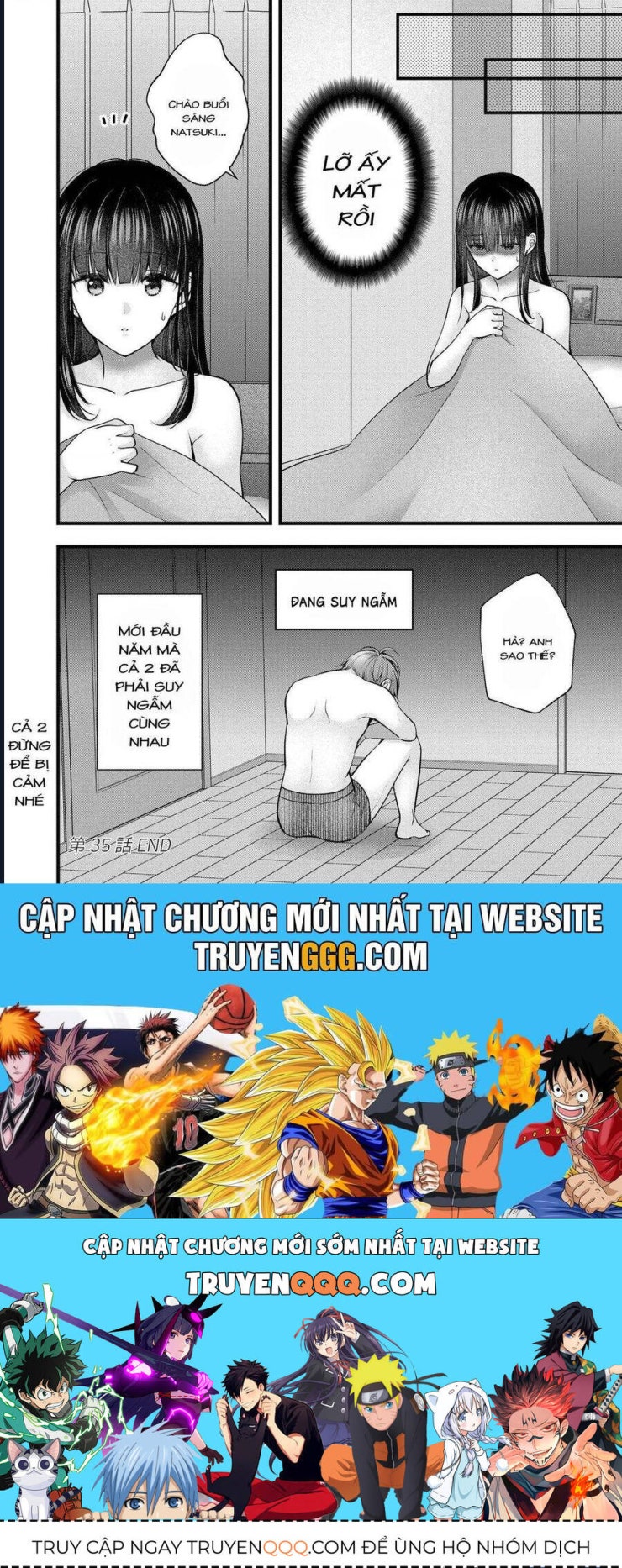 Tôi có nên chiều hư cô vợ hoàn hảo của mình? - Page 17