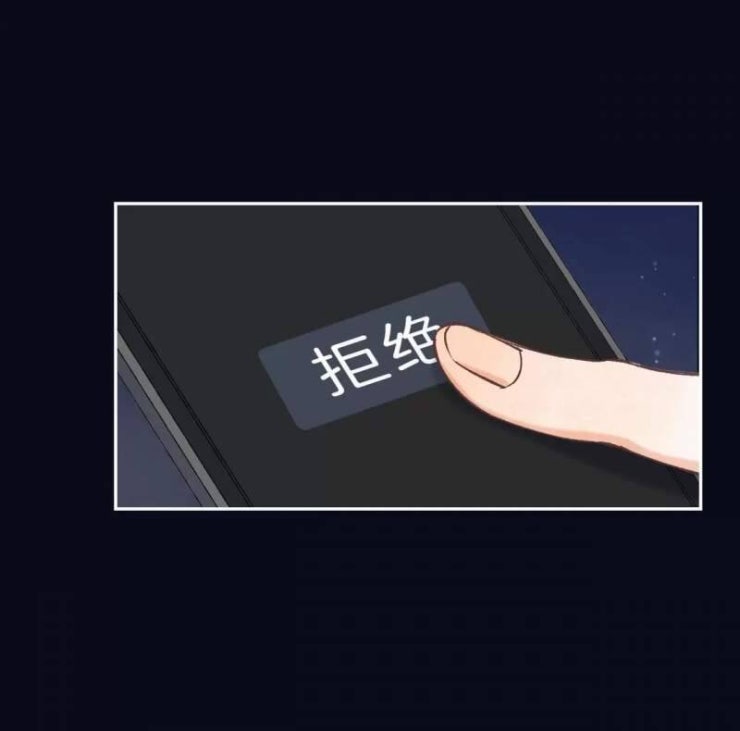 Vụng Trộm Giấu Không Được - Page 29