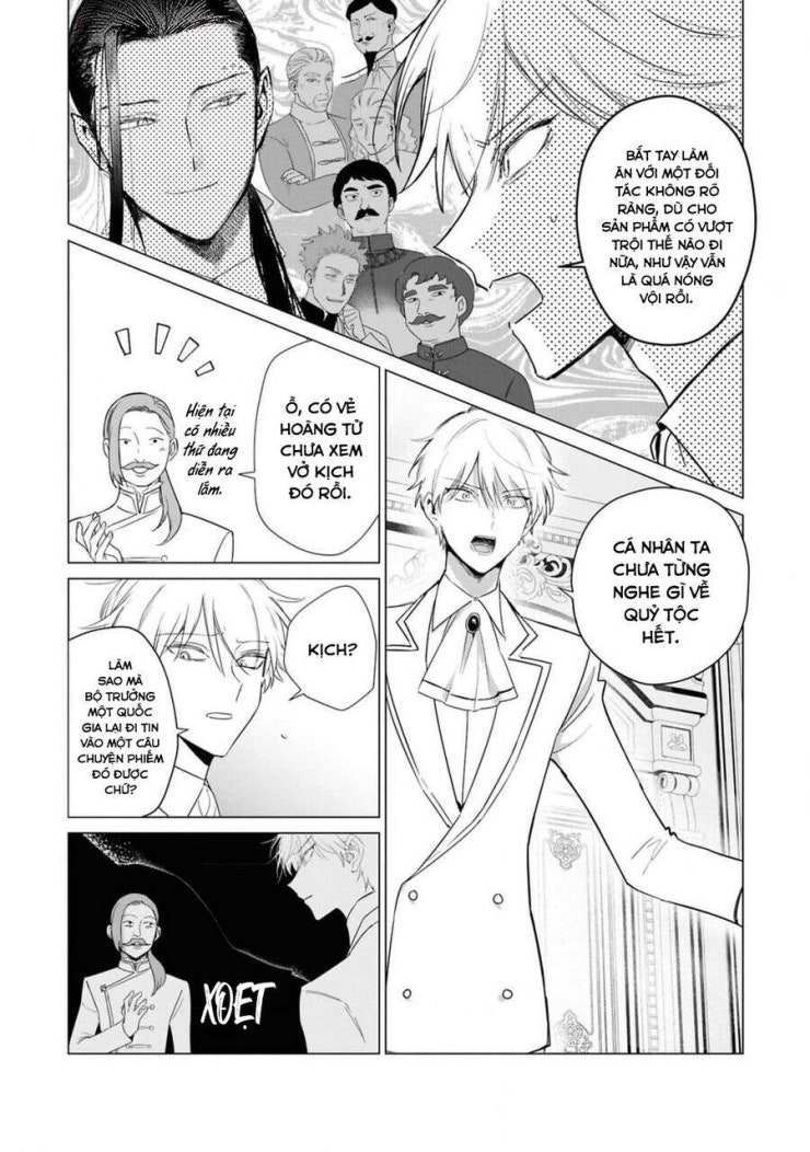 The One Within The Villainess - Page 16