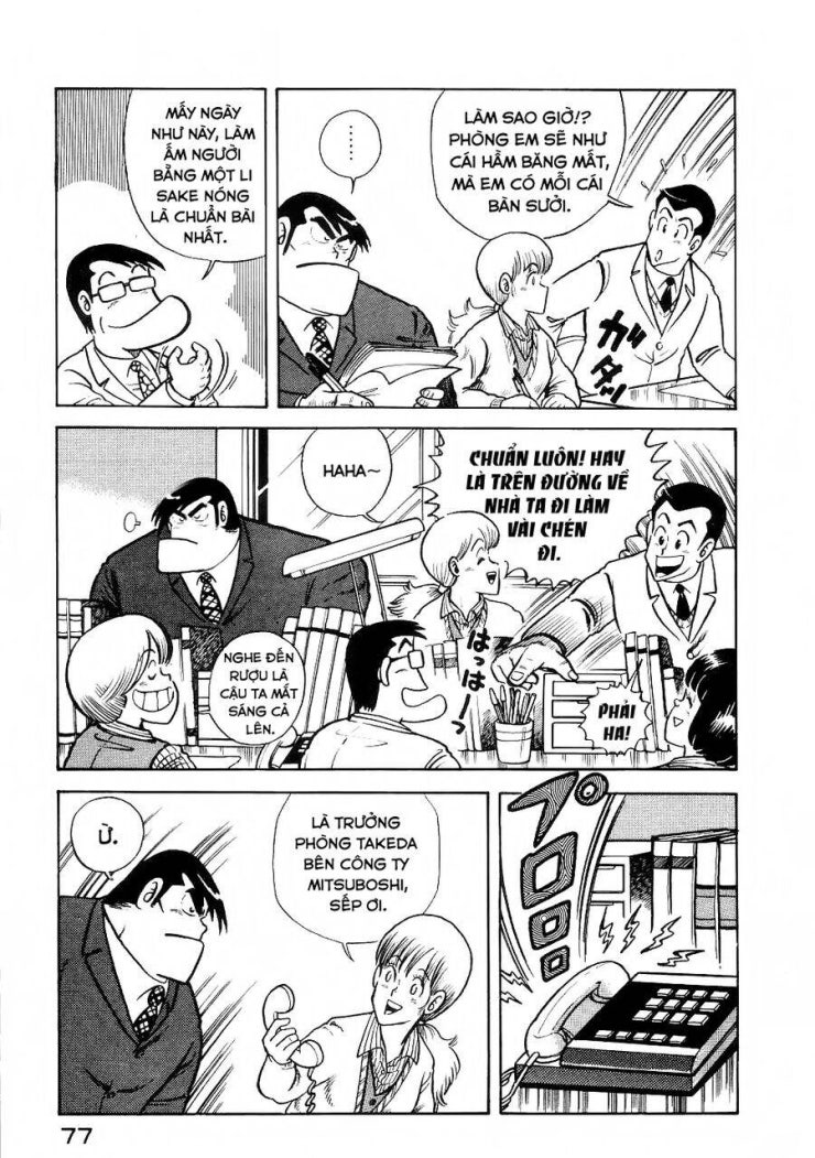 Cooking Papa - Page 4