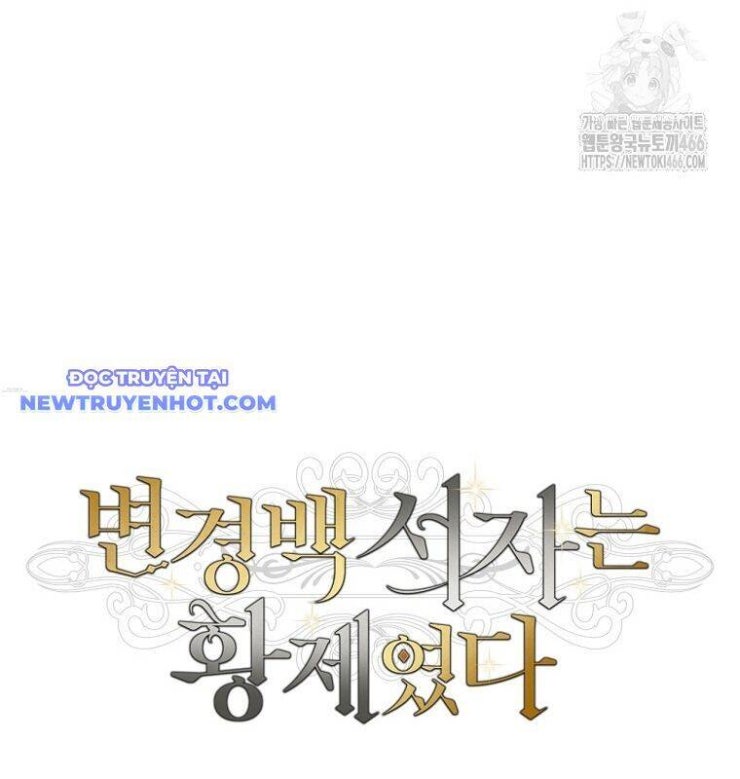 Con Trai Bá Tước Khốn Nạn Là Hoàng Đế - Page 57