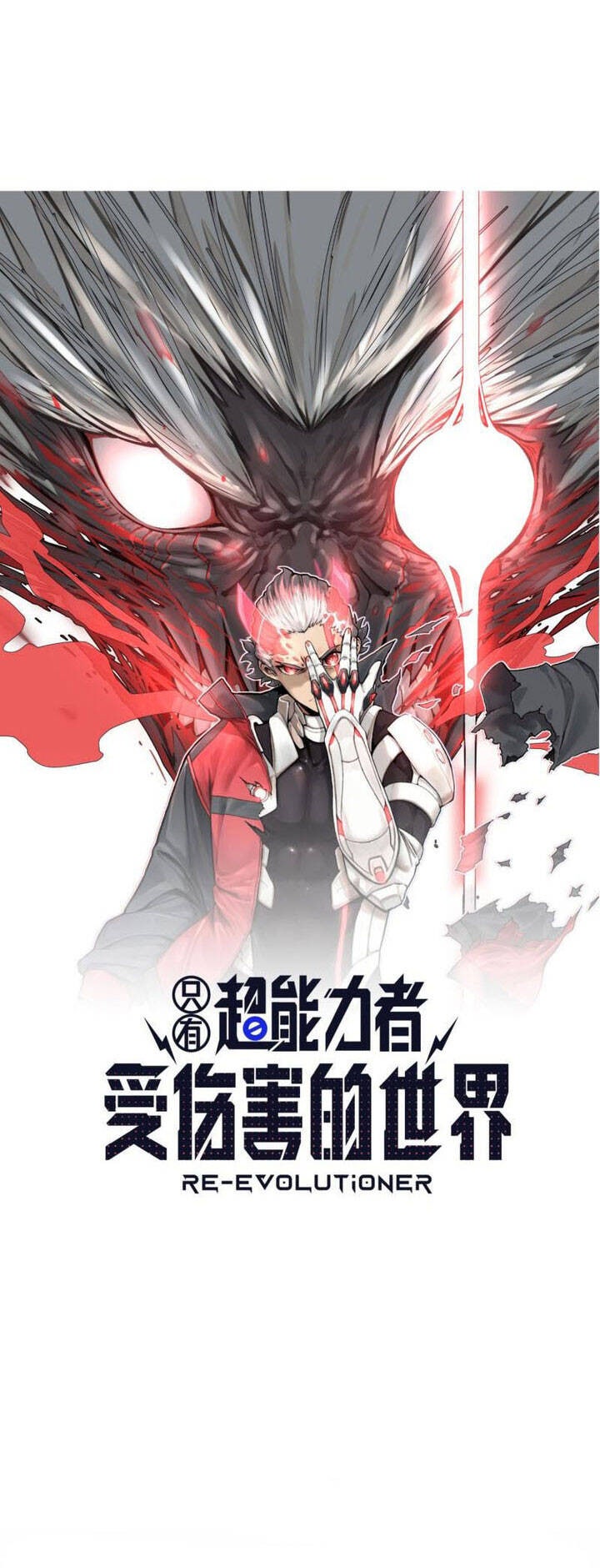 Thế Giới Nơi Chỉ Có Siêu Nhân Là Nạn Nhân - Page 4