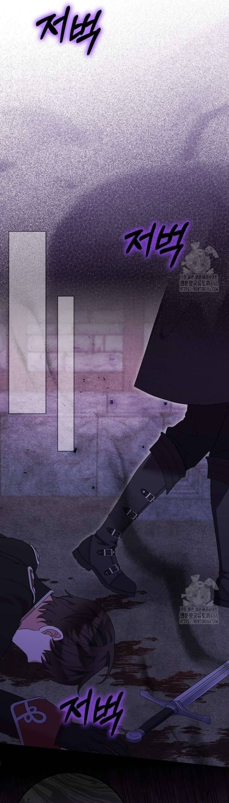 Tôi Không Thuộc Về Nơi Này - Page 49