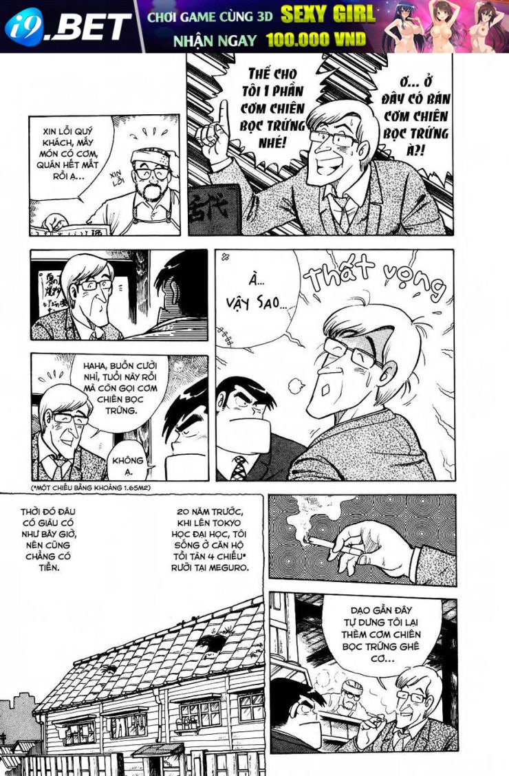 Cooking Papa - Page 9