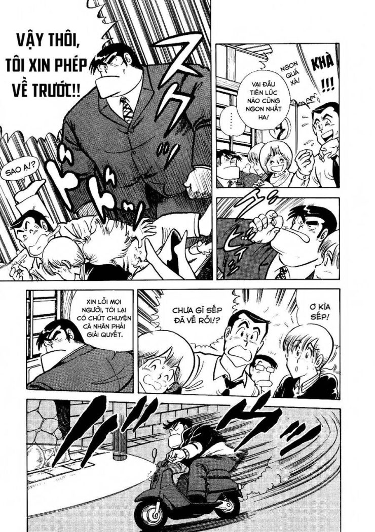 Cooking Papa - Page 6