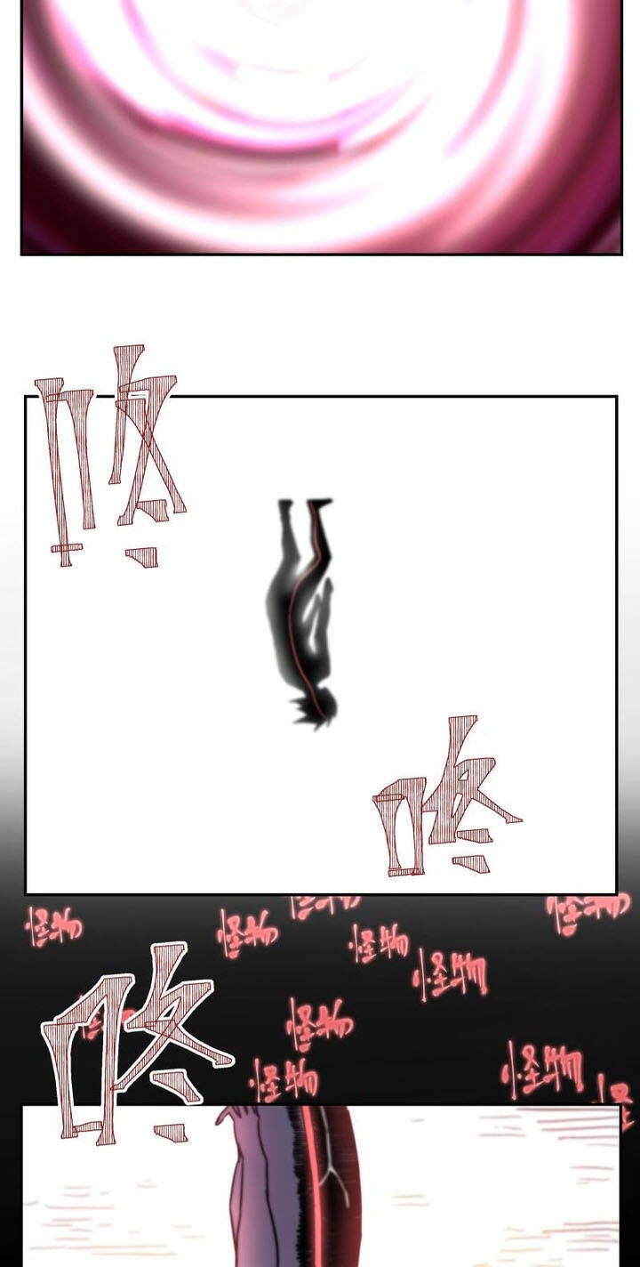 Thế Giới Nơi Chỉ Có Siêu Nhân Là Nạn Nhân - Page 23