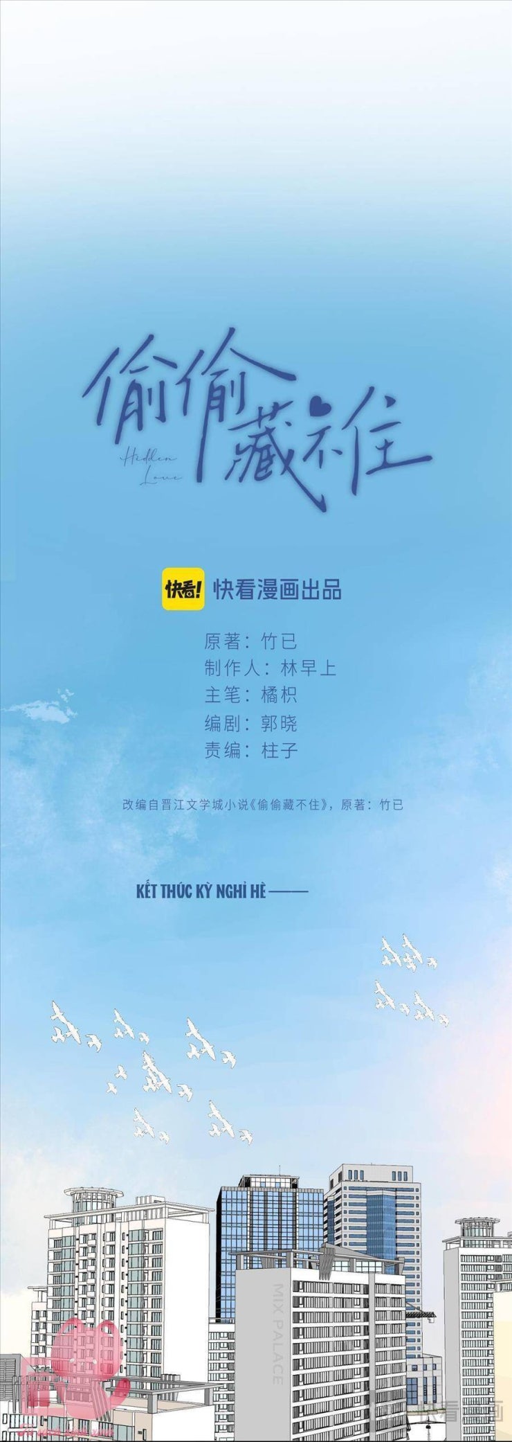 Vụng Trộm Giấu Không Được - Page 7