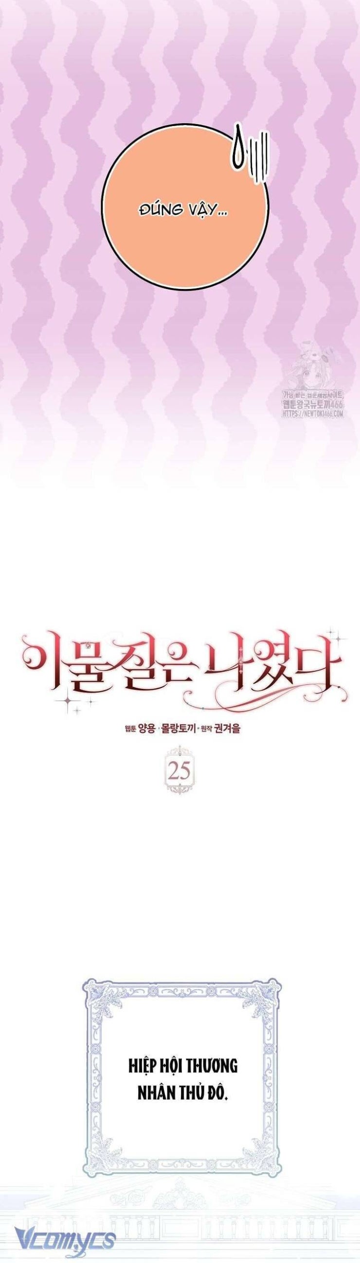 Tôi Không Thuộc Về Nơi Này - Page 15