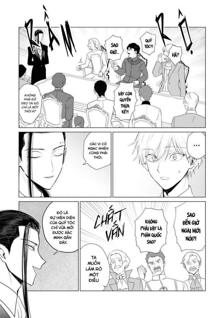 The One Within The Villainess - Page 18