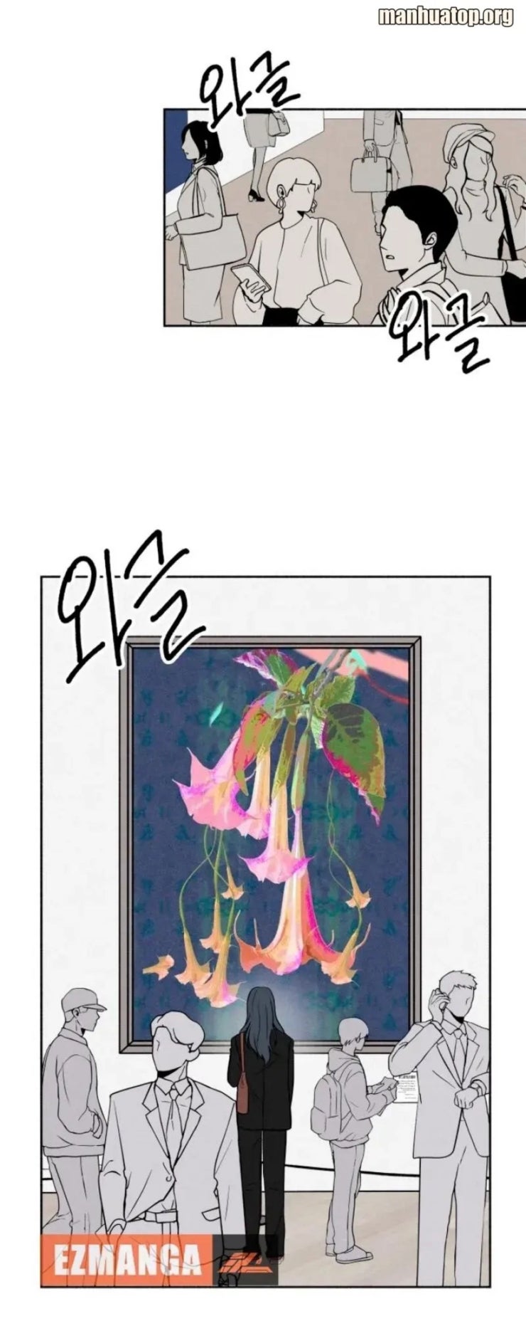 Tôi Muốn Ngừng Việc Giết Chóc - Page 23