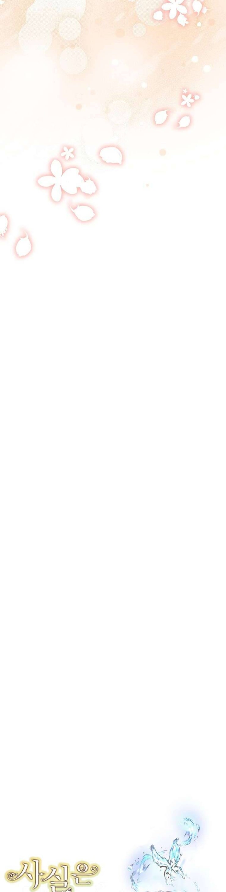 Thực Ra Tôi Mới Là Thật - Page 19