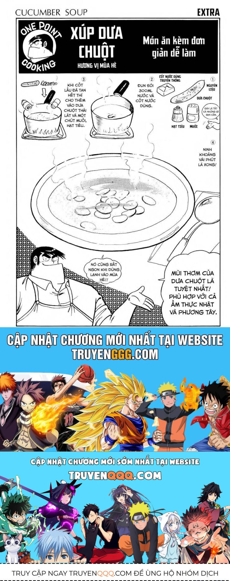 Cooking Papa - Page 17