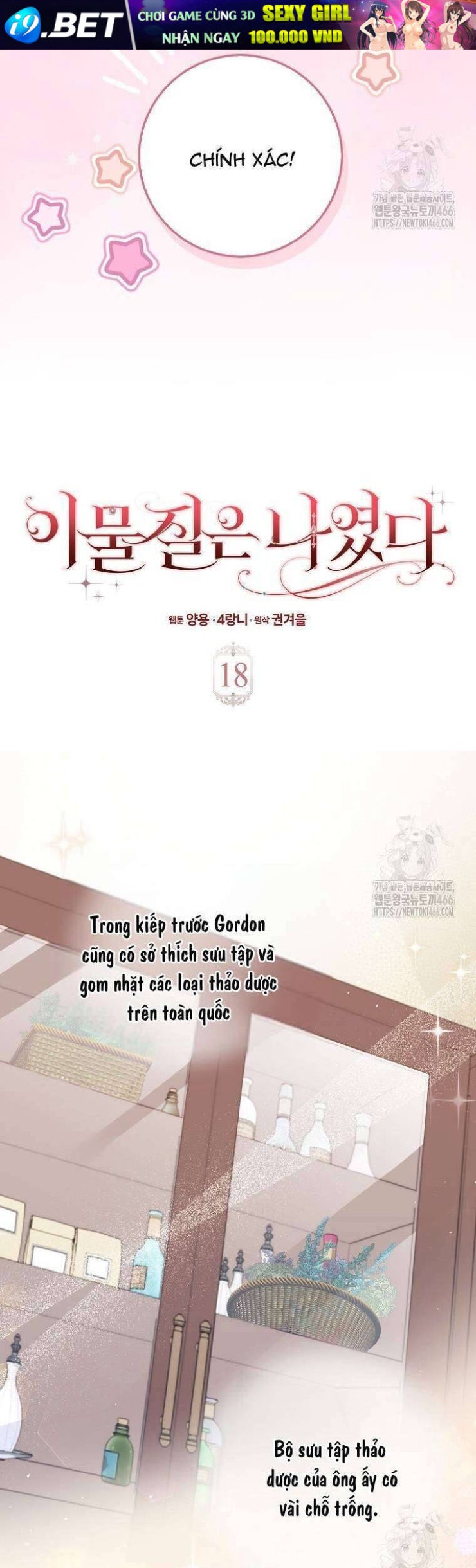 Tôi Không Thuộc Về Nơi Này - Page 7