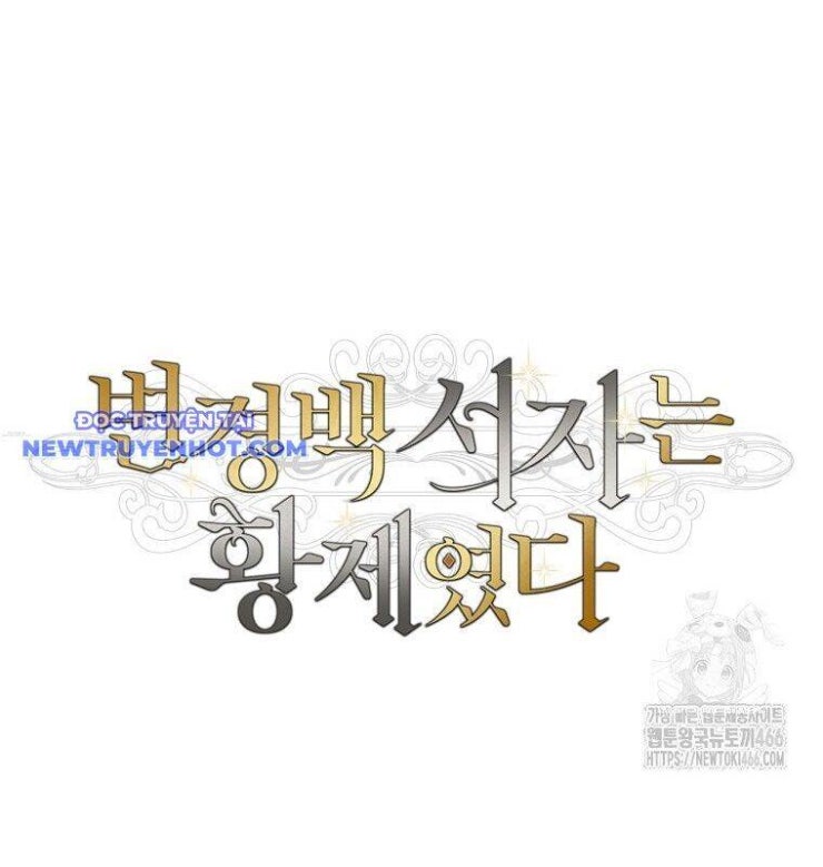 Con Trai Bá Tước Khốn Nạn Là Hoàng Đế - Page 23