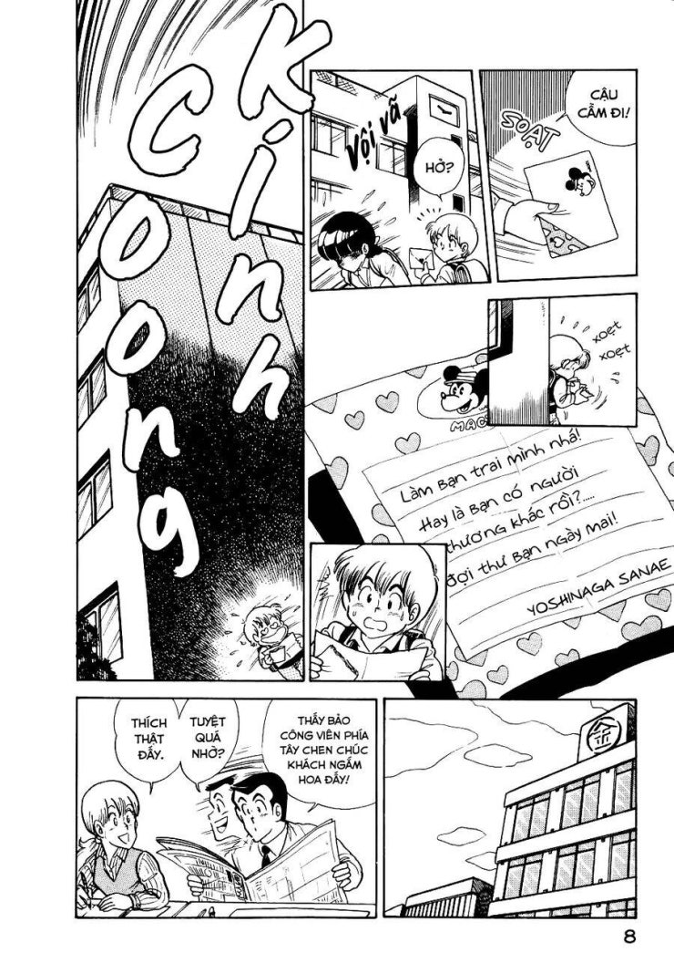 Cooking Papa - Page 8