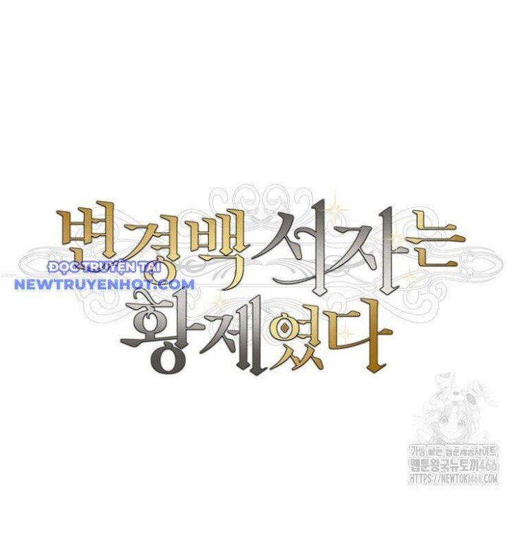 Con Trai Bá Tước Khốn Nạn Là Hoàng Đế - Page 98