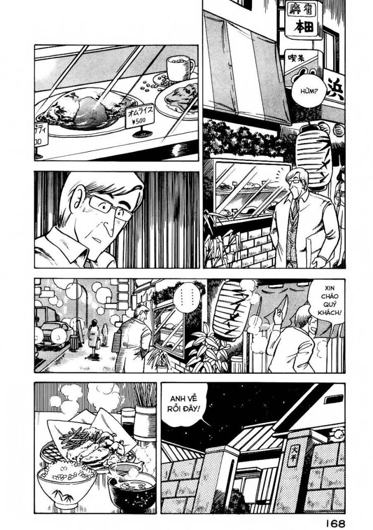Cooking Papa - Page 4