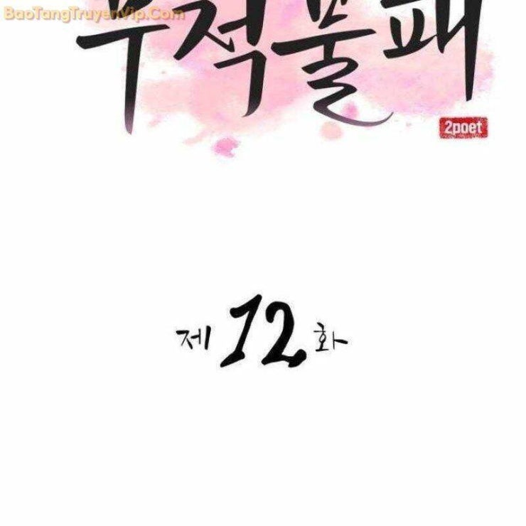 Có Lẽ Là Vô Địch - Page 42