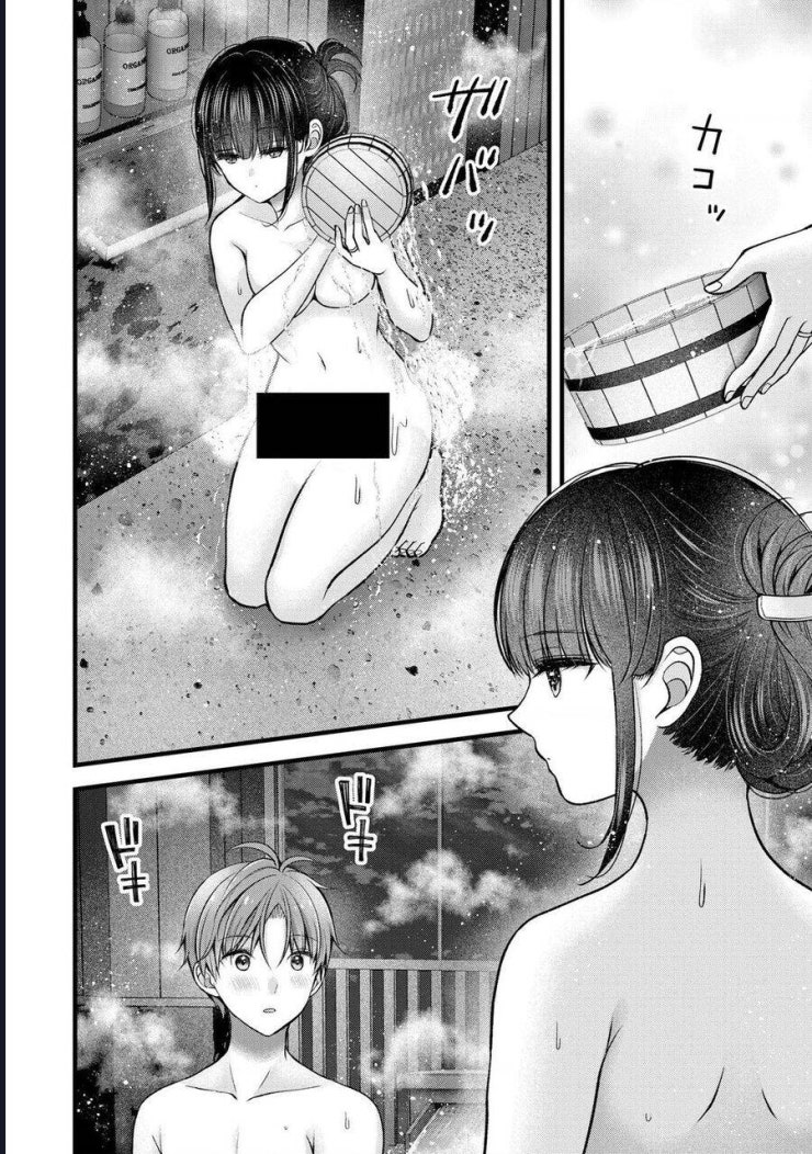 Tôi có nên chiều hư cô vợ hoàn hảo của mình? - Page 4