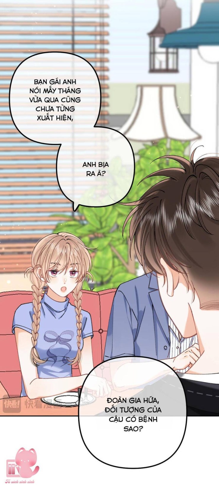 Vụng Trộm Giấu Không Được - Page 13