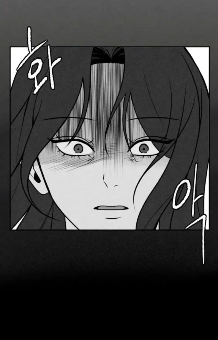 Tôi Muốn Ngừng Việc Giết Chóc - Page 4