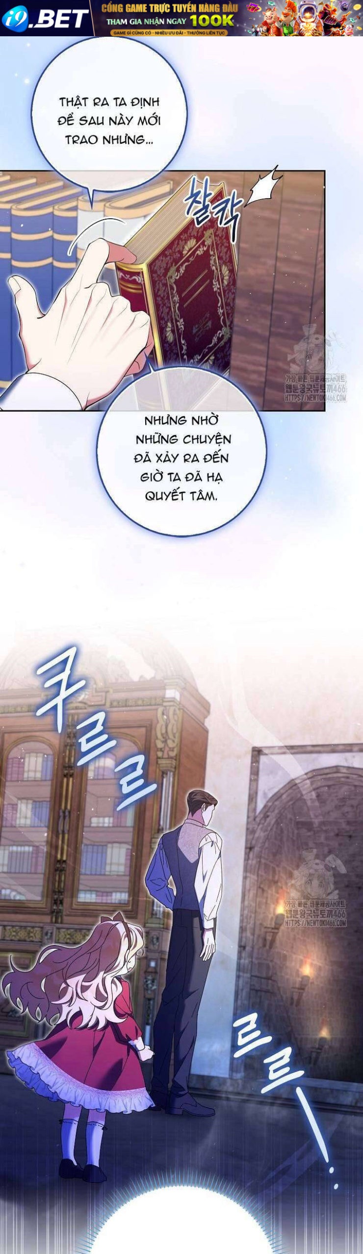 Tôi Không Thuộc Về Nơi Này - Page 34